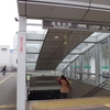 湘南台駅（小田急電鉄／相模鉄道／横浜市交通局）