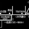 2020.1.31浅川マキライブビデオ上映＠国分寺giee
