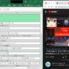 Yotubeのバグに引っかかって挫折した話