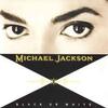「ブラック・オア・ホワイト（Black or White）」マイケル・ジャクソン（Michael Jackson）（1991）