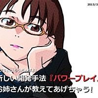 もうだめぽとは ウェブの人気 最新記事を集めました はてな もうだめぽとは ウェブの人気 最新記事を集めました はてな