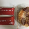 味かるた（２枚）、キットカット（２枚）、冷やしみたらし、吉野のくずもち