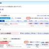 【2017年5月優待クロス】SOR注文は寄成・引成できない