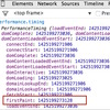 Webページ遷移時間のパフォーマンス「First Paint」を計測する方法