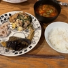 お護摩祈祷と便利な業務用揚げなす