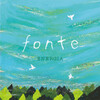 ”FONTE”３rdアルバムリリース記念コンサート