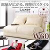 【送料無料】ソファーベッド 幅60cm【Luxer】ピンク コンパクトフロアリクライニングソファベ