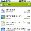 やっと動いた:Macky Blog Droid