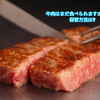 牛肉はまだ食べられますか?牛肉の保管方法は?