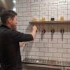 P2B Hausを貸し切ってイベントを開催した話