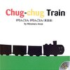 95. Chug-chug Train 