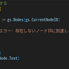 プログラミング学習日記　2025/06/29　改造開始