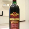 玉泉 紅麴葡萄酒 MOLLAC Cabernet Sauvignon　＜台湾＞