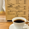 小伝馬町 アシスト コーヒー ロースタリー