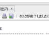 【Oracle】わずか1行で各テーブルに格納されているレコード数を調べるSQL