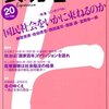 ８月１６日発売の雑誌に出てますので