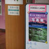 写団ふくしま写真展にいきました・・・（郡山市）