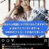 ストーリーに誘導するInstagram spamは初めて見た(つまり詐欺)