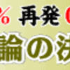 カルナ終了のお知らせ