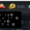 5日で10000ゴールド（MTGアリーナ初心者）