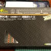 ■キット製作■GREEN MAX 国鉄80系(1・2次形更新タイプ) 4輌編成セットA■その②