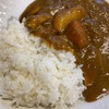 カレー