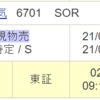 NEC(6701)は好決算に反応