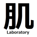 肌らか（旧肌やか）