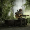 THE LAST OF US PARTⅡ　プレイレビュー