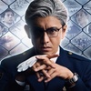 木村拓哉・主演ドラマで白髪頭を披露