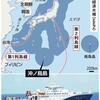 じじぃの「南鳥島・沖ノ鳥島・中国の海洋調査船・日本の島が危ない！あなたの鳥類学」