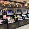 ミリオン確実！嵐ベストアルバム、2日目の売上26.7万枚…2日間で累計99.6万枚を突破