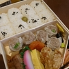 シウマイ弁当