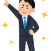 ちょっとだけモヤッとした話