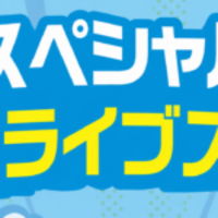 千葉県関連
