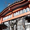 神楽坂を お写ん歩！