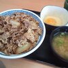 吉野家　港南台店