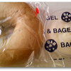 Bagel & Bagel  色々