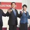 自民党総裁選【真の注目点】は？