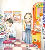 ベルセルク 40巻 評論 ネタバレ注意 Aqm