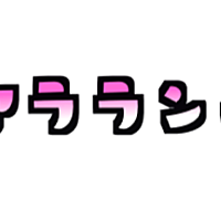 すみすみとは 人気 最新記事を集めました はてな