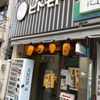 角打ち