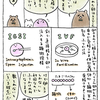 【採卵1回目7】ふりかけ