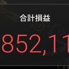 夢を叶えたあとに、次の夢を見つけた