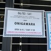  2017/06/03 ONIGAWARA 1st full album「ヒットチャートをねらえ！」リリースツアー2017〜ベストヒットO・N・I〜 ワンマンGIG  ＠WWW X  を観に行ってきた