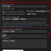 【Unity1Week】 WebGLで画像つきツイートをしたい！