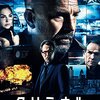 【午後ロー】映画クリミナル～感想：ワイルド・ワイルド・ケビンコスナー☆