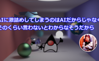 記事を見る