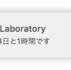 macOSで任意のWi-Fiへ接続・切断時に任意のシェルスクリプトを実行させる