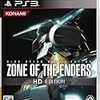 「ANUBIS ZONE OF THE ENDERS (PS3版)」クリア後感想・評価